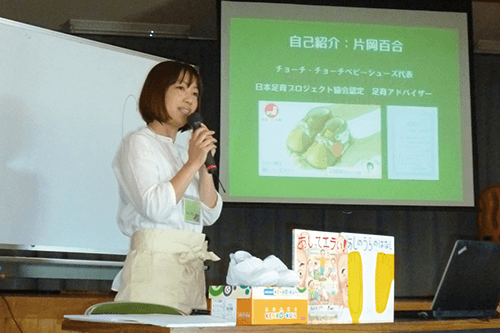 足育アドバイザーによる足育講座